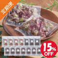 キクイモ+バラエティセット  60g×2   14個 定期便