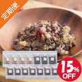 キクイモ+バラエティセット(サーモン）  120g 　14個 定期便